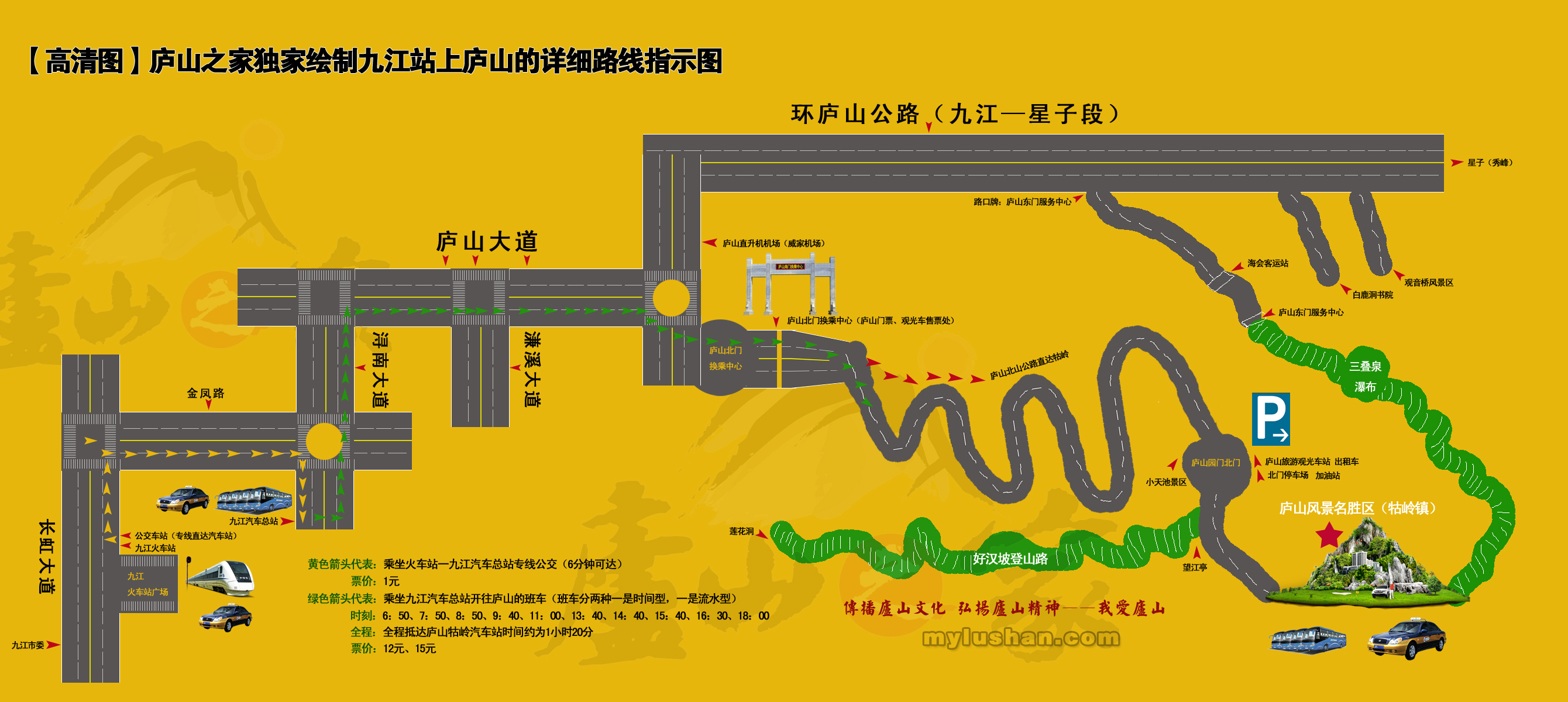 庐山巨人像图片