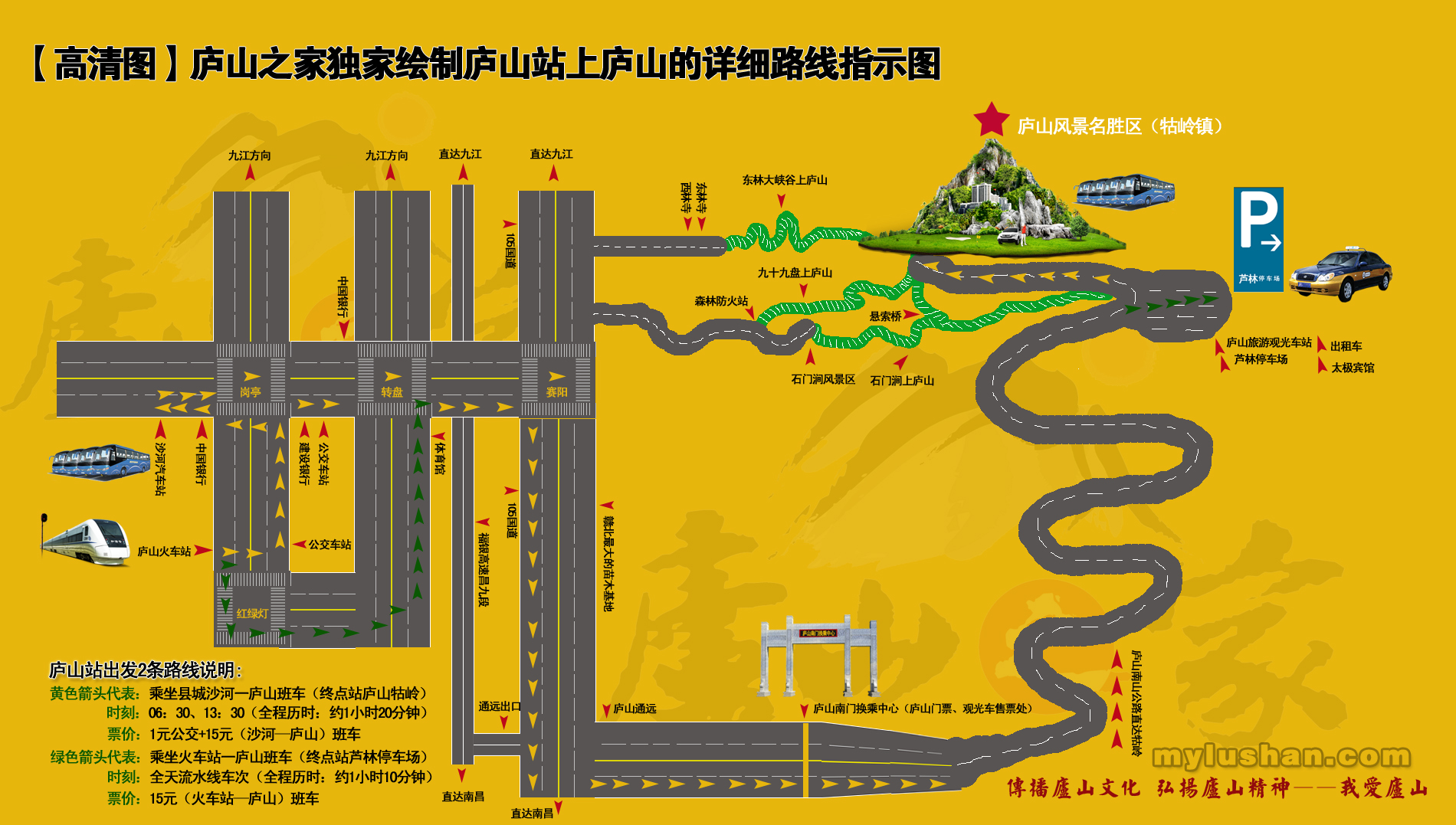 庐山巨人像图片