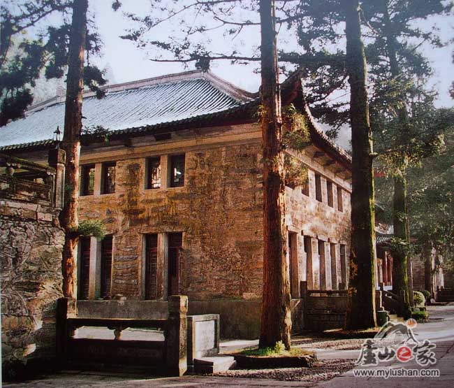 Mount Lushan Villas