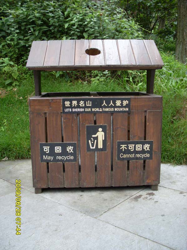 庐山环保垃圾桶