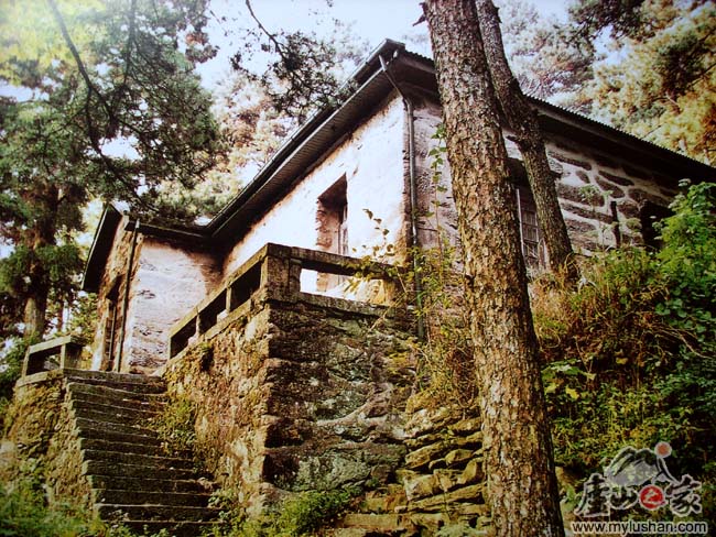Mount lushan Villas