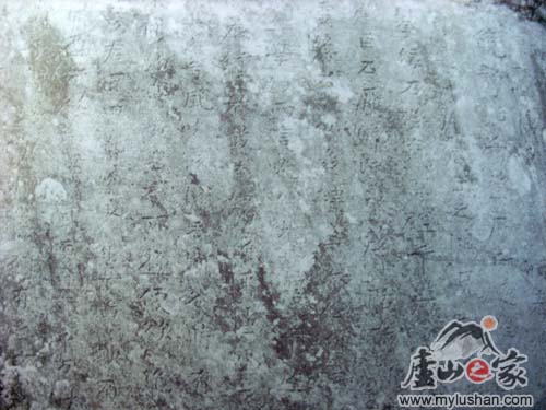 ®ɽһʣֹ֮ͬϿ®ŷ_®ɽʯͼƬ