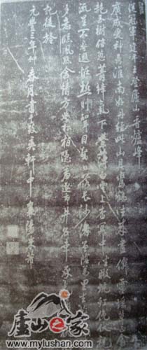 ӹھƽ®ɽ¯_®ɽʯͼƬ