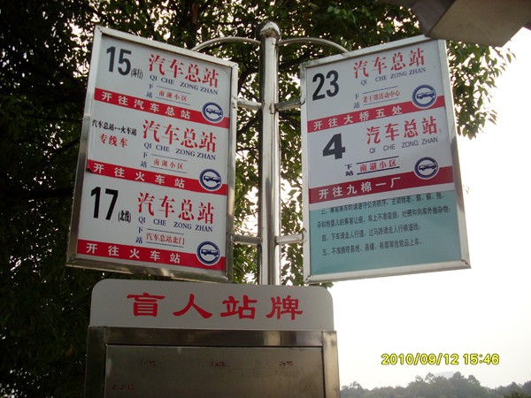 九江火车站上庐山的方法