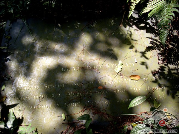 ®ɽʯ̰¹ԺʯͼƬ㣺®ɽ֮ҡվ