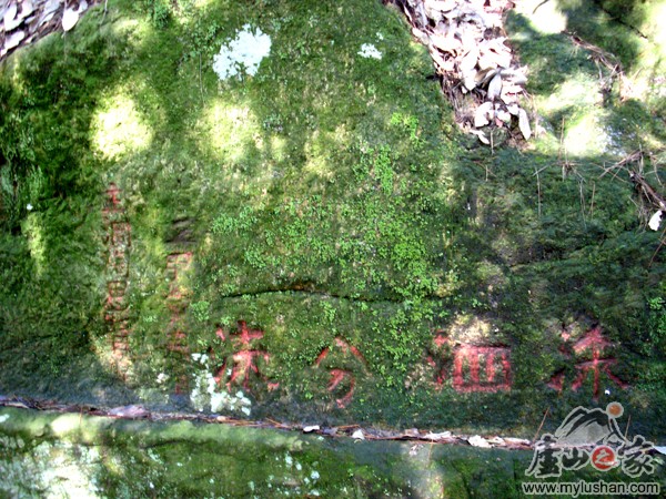 ®ɽ¹ԺʯͼƬ㣺®ɽ֮ҡվ