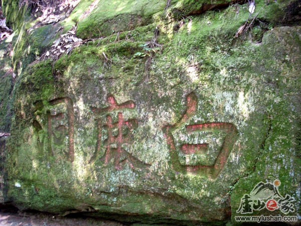 ®ɽ¹ԺʯͼƬ-¹㣺®ɽ֮ҡվ