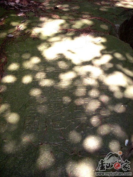 ®ɽʯ̰¹ԺʯͼƬ㣺®ɽ֮ҡվ