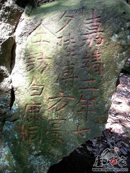 ®ɽʯ̰¹ԺʯͼƬ㣺®ɽ֮ҡվ