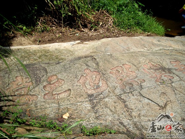 ®ɽʯ̰¹ԺʯͼƬ㣺®ɽ֮ҡվ