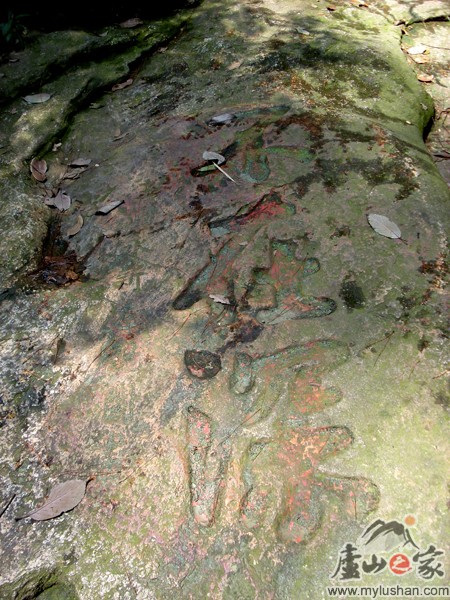 ®ɽ¹ԺʯͼƬ-㣺®ɽ֮ҡվ