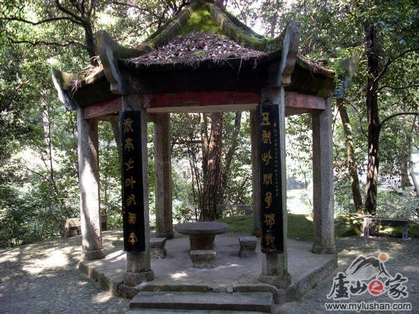 ®ɽ¹ԺʯͼƬ-ͤ㣺®ɽ֮ҡվ