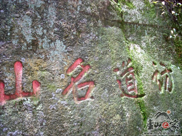 ®ɽ¹ԺʯͼƬ-ͤ㣺®ɽ֮ҡվ