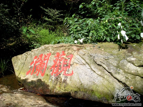 ®ɽ¹ԺʯͼƬ-㣺®ɽ֮ҡվ