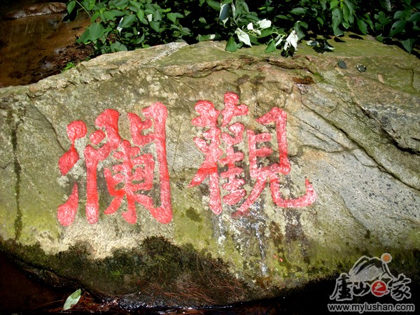 ®ɽ¹ԺʯͼƬ-㣺®ɽ֮ҡվ