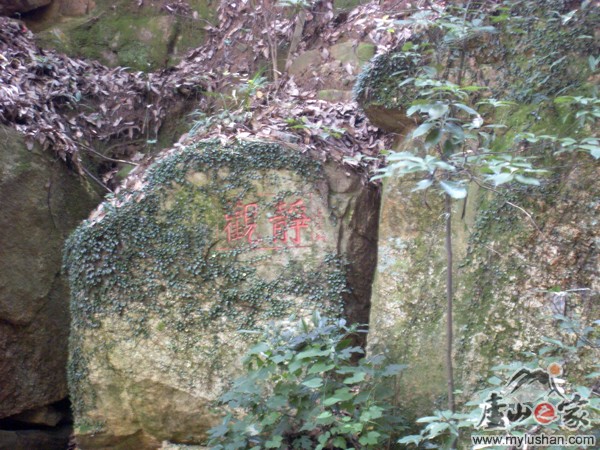 ®ɽ¹ԺʯͼƬ-ۡ㣺®ɽ֮ҡվ