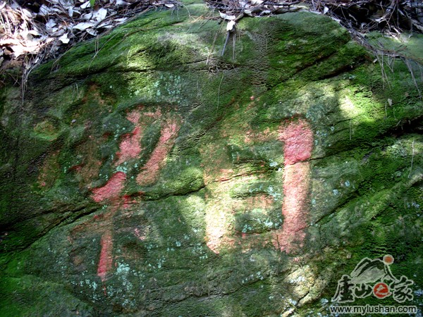 ®ɽ¹ԺʯͼƬ-Ŀࡡ㣺®ɽ֮ҡվ