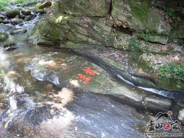 ®ɽ¹ԺʯͼƬ-㣺®ɽ֮ҡվ