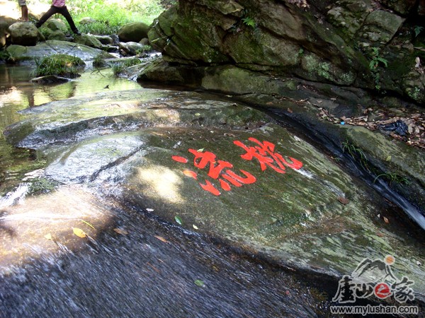 ®ɽ¹ԺʯͼƬ-㣺®ɽ֮ҡվ