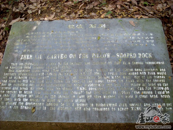 ®ɽ¹ԺʯͼƬ-㣺®ɽ֮ҡվ