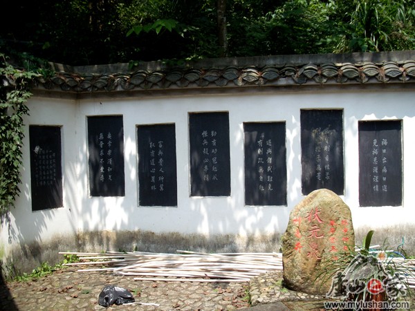 ®ɽ¹ԺʯͼƬ-״ԪȪ㣺®ɽ֮ҡվ