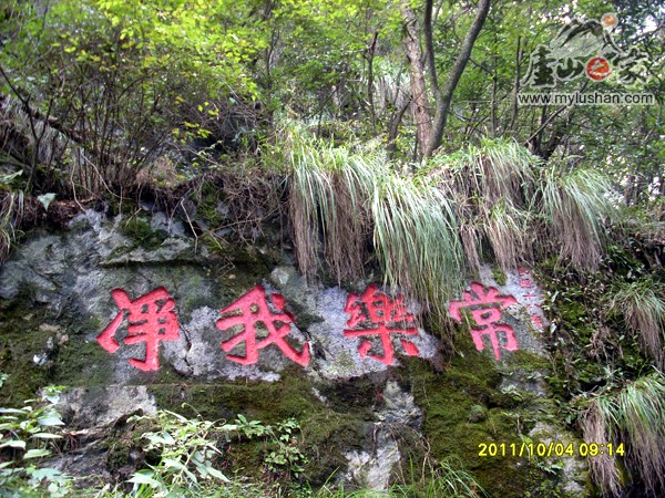 ®ɽʯ˶ʯͼƬ-Ҿ㣺®ɽ֮ҡվ