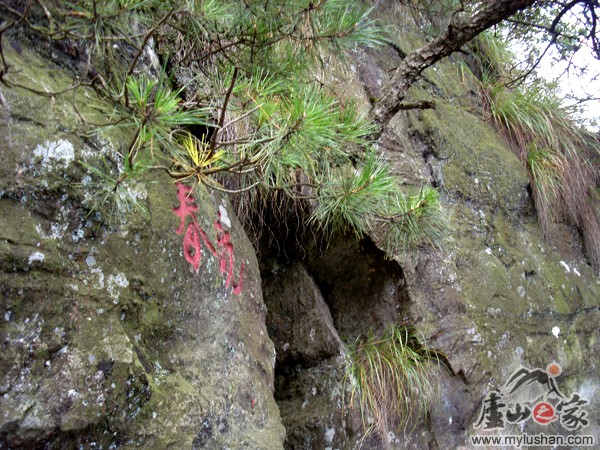 ®ɽʯ˶ʯͼƬ-㣺®ɽ֮ҡվ