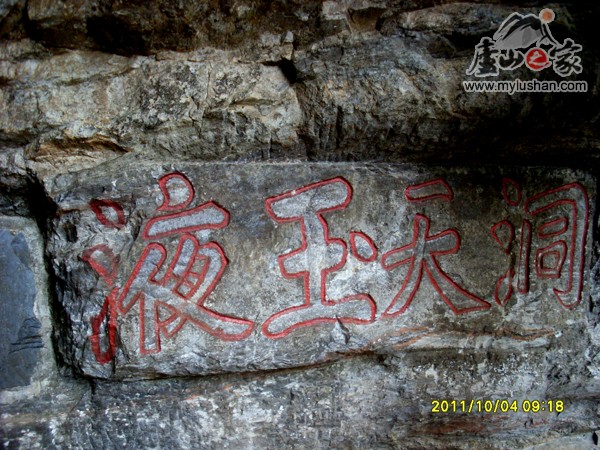 ®ɽʯ˶ʯͼƬ-Һ㣺®ɽ֮ҡվ