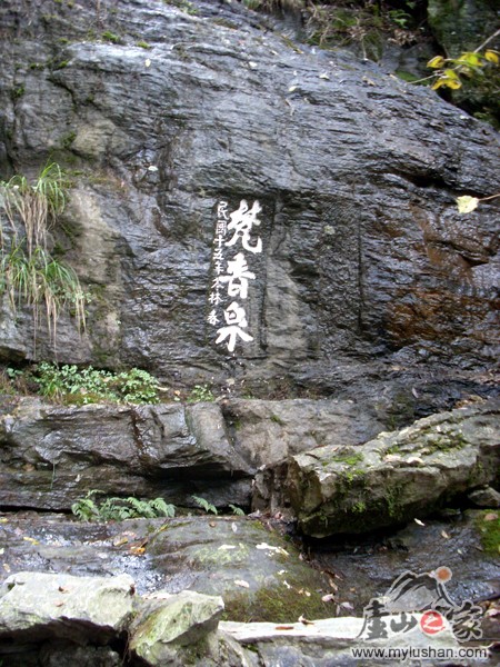 ®ɽʯ˶ʯͼƬ-Ȫ㣺®ɽ֮ҡվ