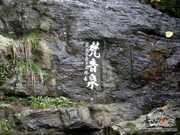 ®ɽʯ˶ʯͼƬ-Ȫ㣺®ɽ֮ҡվ