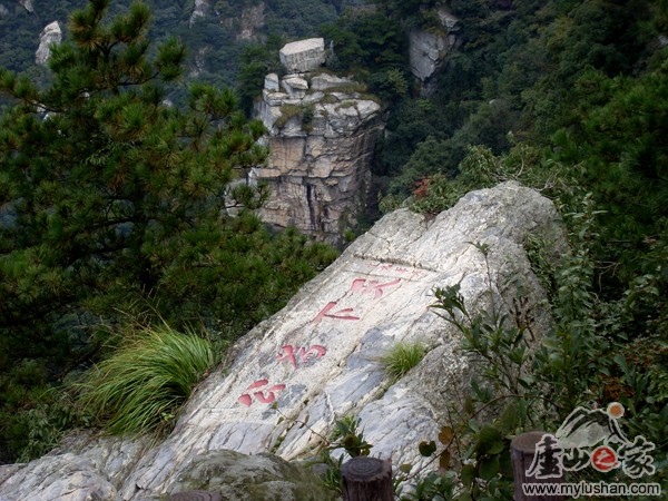 ®ɽʯ˶ʯͼƬ-Ϊ㣺®ɽ֮ҡվ