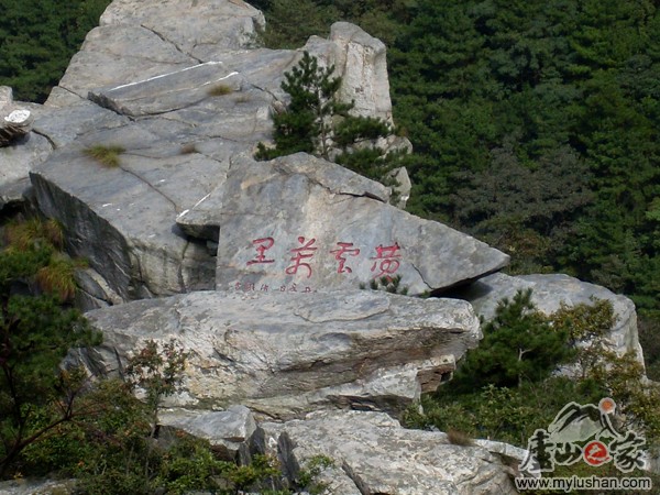 ®ɽʯ˶ʯͼƬ-㣺®ɽ֮ҡվ