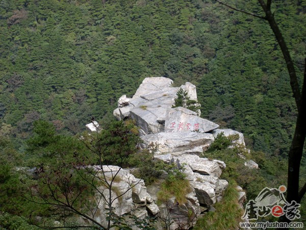 ®ɽʯ˶ʯͼƬ-㣺®ɽ֮ҡվ