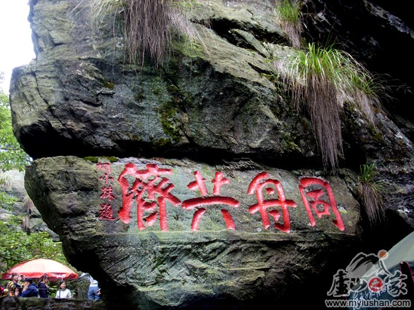 ®ɽʯ˶ʯͼƬ-ͬ۹á㣺®ɽ֮ҡվ