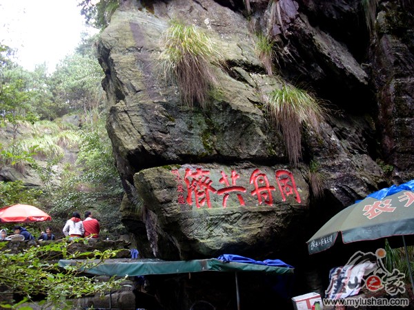 ®ɽʯ˶ʯͼƬ-ͬ۹á㣺®ɽ֮ҡվ