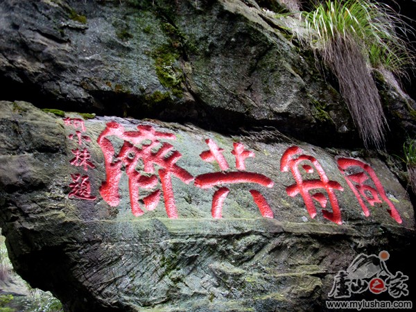 ®ɽʯ˶ʯͼƬ-ͬ۹á㣺®ɽ֮ҡվ