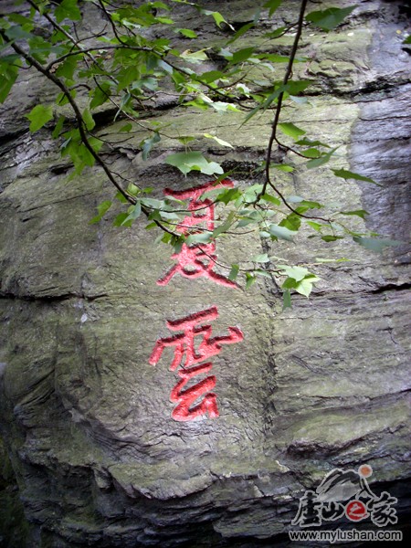 ®ɽʯ˶ʯͼƬ-ơ㣺®ɽ֮ҡվ