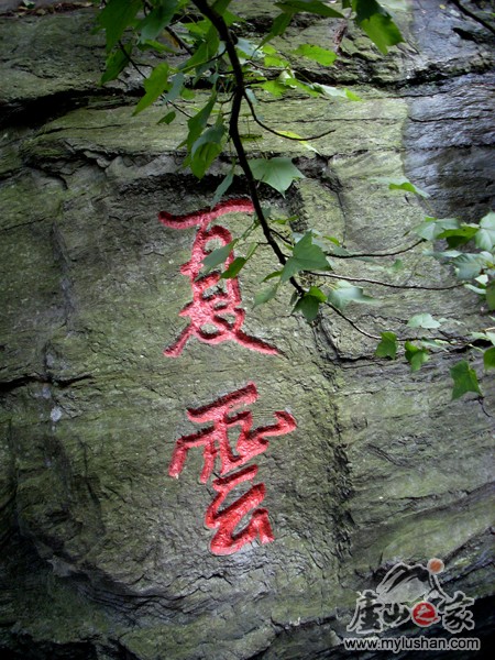 ®ɽʯ˶ʯͼƬ-ơ㣺®ɽ֮ҡվ