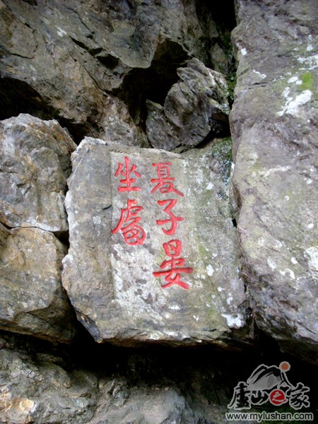 ®ɽʯ˶ʯͼƬ-㣺®ɽ֮ҡվ