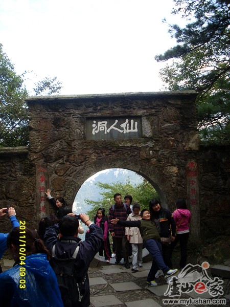 ®ɽʯ˶ʯͼƬ-˶Ҷ㣺®ɽ֮ҡվ