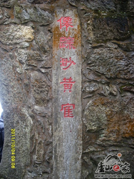 ®ɽʯ˶ʯͼƬ-˶Ҷ㣺®ɽ֮ҡվ