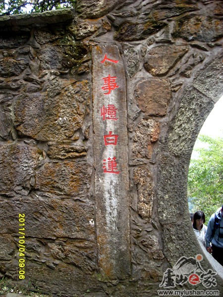 ®ɽʯ˶ʯͼƬ-˶Ҷ㣺®ɽ֮ҡվ