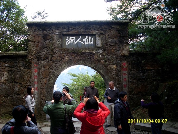 ®ɽʯ˶ʯͼƬ-˶Ҷ㣺®ɽ֮ҡվ