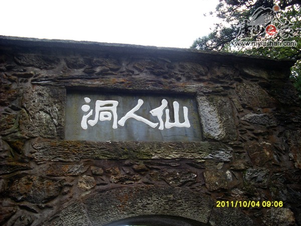 ®ɽʯ˶ʯͼƬ-˶Ҷ㣺®ɽ֮ҡվ