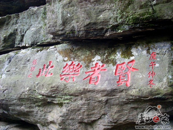 ®ɽʯ˶ʯͼƬ-ִˡ㣺®ɽ֮ҡվ