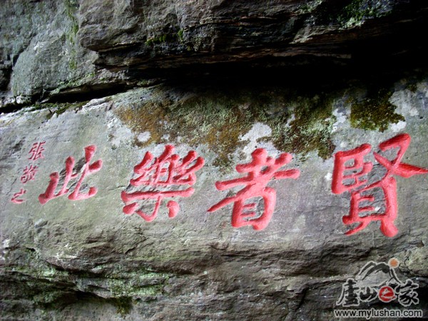 ®ɽʯ˶ʯͼƬ-ִˡ㣺®ɽ֮ҡվ