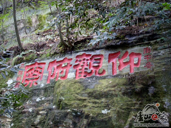 ®ɽʯ˶ʯͼƬ-۸졡㣺®ɽ֮ҡվ