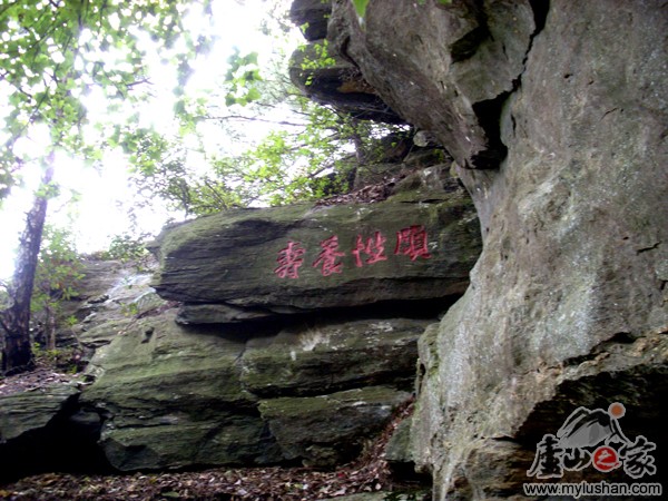 ®ɽʯ˶ʯͼƬ-١㣺®ɽ֮ҡվ