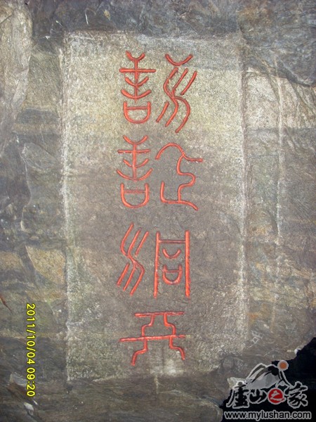 ®ɽʯ˶ʯͼƬ-ԁ֤졡㣺®ɽ֮ҡվ