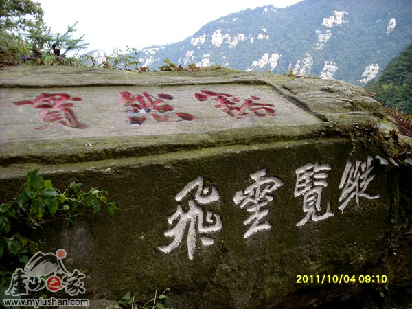 ®ɽʯ˶ʯͼƬ-Ȼͨ㣺®ɽ֮ҡվ